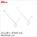 ϥ󥬡֥饱å 쥯 ERECTA 46cm(12)