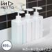 RETTO ǥڥ󥵡 800ml åȡ ס ǥʡ ܥǥ  I'mD ǥ IMD-KUP0018