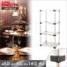 430ステンレスソリッド エレクター ERECTA 幅60.6x奥行46.1cmx高さ138.4cm Pポール ダイカスト・アジャストボルト付 4段 業務用