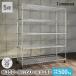 ruminas стальная стойка постоянный ширина 150 глубина 60 5 уровень aluminium для бизнеса полки серебряный подставка NLK1518-5