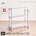 PROFACE Pro лицо garu шероховатость um руль имеется Wagon ширина 90 глубина 35 высота 105 3 уровень ( ширина 91.3× глубина 36.2× высота 105.5cm) TGGS3-35909