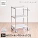 PROFACE Pro лицо garu шероховатость um руль имеется Wagon ширина 60 глубина 46 высота 105 3 уровень ( ширина 61.5× глубина 46.3× высота 105.5cm) TGGS3-46609