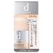 資生堂 dプログラム アレルバリア エッセンス BB N ミディアム 30mL SPF50+・PA+++ (敏感肌用日中用美容液・化粧下地)