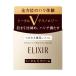 資生堂 エリクシール シュペリエル トータルV ファーミングクリーム つけかえ用レフィル 50g (トータルVクリーム)