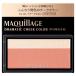  Shiseido MAQuillAGE гонг matic щеки цвет ( пудра ) BE323 пара ma Caro n
