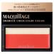  Shiseido MAQuillAGE гонг matic щеки цвет ( крем ) OR423 манго sorube