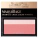  Shiseido MAQuillAGE гонг matic щеки цвет ( пудра ) RD322 Apple ma Caro n