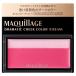  Shiseido MAQuillAGE гонг matic щеки цвет ( крем ) RS421pi-chisorube