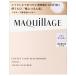 資生堂 マキアージュ エッセンスグロウキープパウダー 詰め替え用レフィル シアーラベンダー 無香料 (フェイスパウダー)