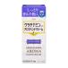 興和 ケラチナミンコーワ アロマハンドクリーム ラベンダーの香り 30g 指定医薬部外品