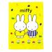  Miffy miffy принт . днем . Kett ( Nakayoshi ) махровое покрывало уход за детьми . baby Kids 