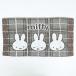  Miffy miffy рост рост полотенце pillow кейс в клетку Brown подушка покрытие SNOOPY