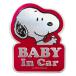  Snoopy aluminium магнит безопасность автограф машина сопутствующие товары 