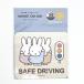  Miffy miffy магнит машина автограф сигнал машина машина сопутствующие товары Drive 
