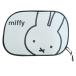  Miffy miffy pop up затеняющий экран, шторки от солнца навес белый 