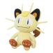  Pokemon мягкая игрушка [nya-s] S размер Pocket Monster ALL STAR COLLECTION игрушка внимание аниме товары подарок 