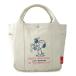 �X�k�[�s�[ �����`�~�j�g�[�g�o�b�O (PAWPET) SNOOPY