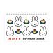 �~�b�t�B�[ miffy 2027�N ���J�����_�[