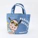 �T�����I ���Ă� �|�`���b�R �~�j�����`�o�b�O Sanrio