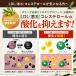 LDL�R���X�e���[���P�A LDL���ʃR���X�e���[���P�A �I���[�u GMP�F��H�ꐻ�� �T�v�������g �T���V�A �M���l�} �C�k���� �@�\���\���H�i 30�� �V���{�w���X �֘A�摜3