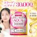  коллаген PREMIUM COLLAGEN AQUA 30,000 Rige n гиалуроновая кислота elas подбородок liposo-m витамин C плацента питание функция еда дополнение CHELINE( Sherry n)