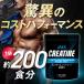 �N���A�`�� JAKS �p�E�_�[ 1kg 200�H�� �N���A�`�����m�n�C�h���[�g �؃g�� �A�~�m�_ �T�v�� �p�E�_�[ ���Y�� �������� �֘A�摜5