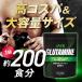 �O���^�~�� JAKS �p�E�_�[ 1kg 200�H�� �؃g�� �A�~�m�_ �T�v�� �p�E�_�[ ���Y�� �������� �֘A�摜5