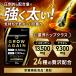 �m�R�M�����V �P���`�� GROW AGAIN  �m�R�M�����V13,500mg �P���`��9,300mg �������� ���� ����l�Q �A���M�j�� �V�g������ �I���j�`�� �֘A�摜1