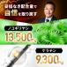 �m�R�M�����V �P���`�� GROW AGAIN  �m�R�M�����V13,500mg �P���`��9,300mg �������� ���� ����l�Q �A���M�j�� �V�g������ �I���j�`�� �֘A�摜3