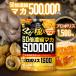  мака. высшее . прополис PLUS 50 раз .. мака 500,000mg аргинин цитруллин прополис цинк Goryeo морковь тонн cut Alice pomkna черный Gin ja-