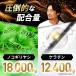 �m�R�M�����V Mr.GROW 18,000mg �P���`��12,400mg �������� ���� ����l�Q �A���M�j�� �V�g������ �I���j�`�� �h�{�@�\�H�i �V���{�w���X �֘A�摜3