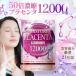  плацента MOISTURE PLACENTA PREMIUM 12000 50 раз .. Rige n гиалуроновая кислота астаксантин Rico булавка низкий минут . коллаген пчелиное маточное молочко elas подбородок 