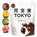  соевый протеин совершенно питание еда диета совершенно еда TOKYO 765g клетчатка витамин 13 вид минерал 13 вид . кислота .MCT масло 