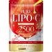 liposo-m витамин C PURE LIPOC2500 рисовые клецки компонент дрожжи экстракт алоэ вера Rige nNMN гиалуроновая кислота астаксантин коллаген плацента эвглена CHELINE