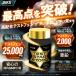  тест стерео long TESTSTAR( тест Star ) JAKS тест крыло 25,000mg Astra Gin 2,000mg патент (специальное разрешение) компонент цинк мака тонн cut есть Vaio pe Lynn питание функция еда 