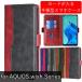 AQUOS wish5 кейс блокнот type sense10 sense9 wish3 wish4 простой Aquos wish5 смартфон кейс SH-52F A502SH SH-M32 SH-53F A505SH SH-M33 SH-53E SHG14
