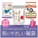 【送料無料!目に優しい・福袋セット】信州産メグスリノキ茶 ティーバッグ(3g×30包) +やわたブルーベリー(30粒) +やわたメラックス(30粒)