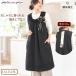 �G�v���� �傫���T�C�Y ���� ���Ԃ邾�� ������� �G�v�����h���X �����s�[�X �� H�^ L LL 3L �ۈ�m ���m �g���}�[ ���e�t �y�� ������� �傫�� �����₷��