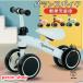  for children bicycle child bicycle balance bike tricycle 3 -years old 1 -years old 2 -years old kick bike pedal less outlet pair .. pair .. bike for infant child. day passenger use toy 