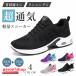  running shoes lady's sneakers wide width sport shoes light weight thickness bottom beginner fatigue not stylish cushion 40 fee 50 fee 60 fee usually put on footwear ..... motion black sport 