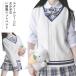  line entering knitted the best cotton 100% V neck school vest white years easy to use man and woman use sweater uniform school uniform junior high school student high school student going to school JK