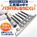 �����O�w�b�N�X�r�b�g�\�P�b�g �Z�p�r�b�g �����p 3/8�C���` 9.5mm 6�{�Z�b�g 3mm 4mm 5mm 6mm 8mm 10mm �S��92mm �w�L�T�S�� �\�P�b�g���[���t �\�P�b�g�Z�b�g �֘A�摜3