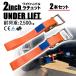 2�C���` �A���_�[���t�g�p ���`�F�b�g�^�C�_�E�� �Œ� �Ŕ� �x���g �X�g���b�v 2�{�Z�b�g ���b�J�[�� ���^ ���^ �g���b�N ���� ���b�J�[�p�i ���[�h�T�[�r�X