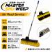 MASTER SHU-WEEP ��Ƃق��� �H�ʐ��| �Z�~���C�h ��^�u���V ���C�h�^�C�v 45cm ������ �y�� �H����[ ���b�J�[�� �ύڎ� �Z���t���[�_�[ �Ɩ��p ���|�u���V