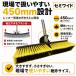 MASTER SHU-WEEP ��Ƃق��� �H�ʐ��| �Z�~���C�h ��^�u���V ���C�h�^�C�v 45cm ������ �y�� �H����[ ���b�J�[�� �ύڎ� �Z���t���[�_�[ �Ɩ��p ���|�u���V �֘A�摜1