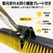 MASTER SHU-WEEP ��Ƃق��� �H�ʐ��| �Z�~���C�h ��^�u���V ���C�h�^�C�v 45cm ������ �y�� �H����[ ���b�J�[�� �ύڎ� �Z���t���[�_�[ �Ɩ��p ���|�u���V �֘A�摜2