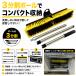 MASTER SHU-WEEP ��Ƃق��� �H�ʐ��| �Z�~���C�h ��^�u���V ���C�h�^�C�v 45cm ������ �y�� �H����[ ���b�J�[�� �ύڎ� �Z���t���[�_�[ �Ɩ��p ���|�u���V �֘A�摜4