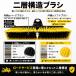 MASTER SHU-WEEP ��Ƃق��� �H�ʐ��| �Z�~���C�h ��^�u���V ���C�h�^�C�v 45cm ������ �y�� �H����[ ���b�J�[�� �ύڎ� �Z���t���[�_�[ �Ɩ��p ���|�u���V �֘A�摜3