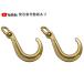 J крюк Short 2 шт. комплект кольцо есть 8 дюймовый фаркоп тяга цепь для эвакуатор лебедка loading car эвакуатор сопутствующие товары инструмент MYTEE производства JHOOK G70