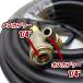 �G�A�z�[�X 20M �N�C�b�N�J�v���[�t ���a8mm �O�a15mm 20kgf/cm �Ɩ��p �v���^�C���V���b�v �G�A�[�R���v���b�T�[ �A�N�Z�T���[ �G�A�[�c�[�� �֘A�摜1
